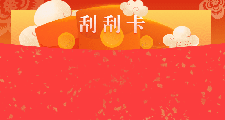 加拿大28预测,加拿大28,加拿大预测,在线预测,pc预测
